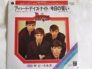 The Beatles - A Hard Day's Night/TWST. 1977 Japan 7