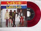 The Beatles - Hey Jude/Revolution. 1968 Japan 1st Press RED 7