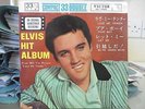 LOVE ME TENDER JAPAN EP CP 1088 VICTOR COMPACT 33 - ELVIS PRESLEY FLIPBACK