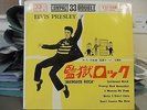 JAILHOUSE ROCK JAPAN EP FLIPBACK SLEEVE RED AND BLACK LETTERING - ELVIS PRESLEY