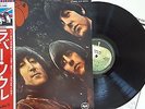 LP THE BEATLES - RUBBER SOUL (APPLE RECORDS AUDIOPHILE) Japan Toshiba Pressing
