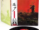 PINK FLOYD more JAPAN '75 emi LP w/OBI rare