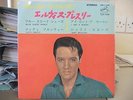BLUE SUEDE SHOES JAPAN EP STEREO SCP 1140 COMPACT 33 - ELVIS PRESLEY 60'S ISSUE