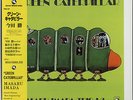 MASARU IMADA TRIO +2 / GREEN CATERPILLAR TBM JAPAN HQ-180 AUDIOPHILE LP