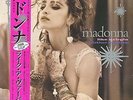 RSD recordstoreday 2016 MADONNA Like A Virgin & Other Big Hits RSD 2016 12