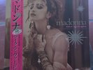 Madonna Like A Virgin & Other Big Hits Pink Color Vinyl 12
