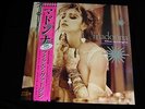 MADONNA LIKE A VIRGIN & OTHER BIG HITS - VINYL LP  RECORD STORE DAY 2016 SEALED