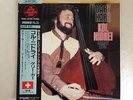 GARY KARR - KOL NIDREI JAPAN RECORDINGS - SUPER ANALOGUE DISC
