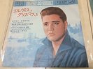 EP CP-1032 ELVIS PRESLEY CHRISTMAS WITH ELVIS from Japan