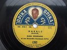 BABA SOUMANO & ENSEMBLE SOUDANAIS KITA makale BAOULE FOLK IVORY COAST 50's ?