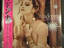 MADONNA Like A Virgin RSD JAPAN 12