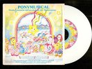 MIO MINI PONY Ep 4 canzoni VINILE BIANCO Sigla CARTONI NO Cristina d'Avena RARO