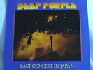 DEEP PURPLE - LAST CONCERT IN JAPAN - (LIVE) - 1A 062-60900 - VINYL LP -1970s