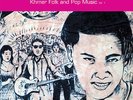 NEW RSD 2016 The Cambodian Cassette Archives 2x LP Khmer Folk & Pop Music Vol. 1