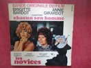 RARE ORIGINAL FRENCH EP OST LES NOVICES- LES FIRE EXIT - JUST BE COOL  HEAR