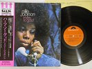 MILLIE JACKSON IT HURTS SO GOOD POLYDOR JAPAN MP 2347 Japanese Pressing OBI LP