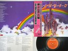 RAINBOW RITCHIE BLACKMORE'S POLYDOR MPF 1144 Japanese Pressing OBI Vinyl LP