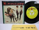 SHANGRI-LAS Leader Of The Pack Give Him A Great Kiss 7