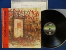 BLACK SABBATH Mob Rules Japanese 1st Issue LP w/Obi & Insert NM Superb 