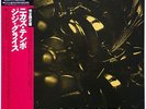 Gigi Gryce Nica's Tempo on Signal - Japan King MONO LP NM
