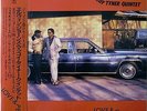 ELVIN JONES / McCOY TYNER / PHAROAH SANDERS / LOVE & PEACE / TRIO JAPAN OBI