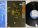 ART BLAKEY AND THE JAZZ MESSANGERS SAME BLUE NOTE GXF-3002 Japan OBI LP