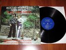 KOSTAS MARKETIS & SOFI KOUKI - RARE US ORIGINAL 1ST PRESS PRIVATE LP LAIKO GREEK