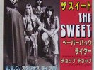 Interprètes Beatles 45 tours The Sweet Paperback writer 1973