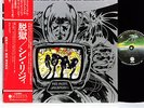 THIN LIZZY jailbreak JAPAN orig LP w/OBI rare  this original issue is RARE