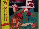 HUBERT LAWS / ROMEO & JULIET LP w/OBI Insert Jazz Orig JAPAN ISSUE