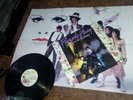 Prince and the revolution purple rain VG condition 1984