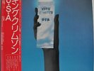 King Crimson USA Japan LP 1975 Warner Pioneer P-8565A Insert Obi