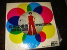 CHINESE 12 INCH 33RPM PATHE RECORD LP. EXCELLENT