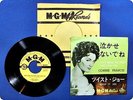 CONNIE FRANCIS DROP IT JOE LL2146 EP wt6037