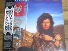 ROBERT PLANT NOW AND ZEN JAPAN PROMO LP OBI LED ZEPPEIN JIMMY PAGE