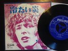 David Bowie   The Prettiest Star   7