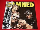 The Damned ?/ Damned / VIP-6637 / JAPAN LP