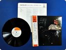 CARMEN McRAE DAVE BRUBECK Take Five SONP50062 OBI LP Dk4158