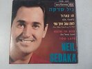 NEIL SEDAKA 7 INCH 45 RPM EP RECORD VINYL ISRAEL PRESS RCA RECORDS TDE 301 RARE
