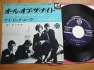 THE KINKS -ALL DAY AND ALL OF THE NIGHT  - JAPAN VINYL 7