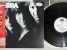 ZEBRA SAME ATLANTIC P-11413 Japanese Pressing PROMO OBI Vinyl LP
