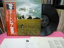 JAPAN LP JOHN LENNON MIND GAMES EAS-80706 TOSHIBA EMI OBI INSERT THE BEATLES