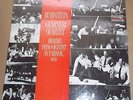 Rubinstein/Guarneri Quartet BRAHMS Piano Quintet Op.34 - RCA LSC-2971 SEALED