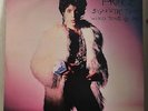 PRINCE Sign 