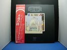 LED ZEPPELIN SONG REMAINS THE SAME with booklet JAPAN