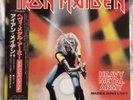 Iron Maiden- Heavy Metal Army- Maiden Japan Live  EMS-41004 1981 OBI