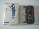 JOHN PANTRY RAINDANCE CASSETTE TAPE RAIN DANCE EDGE RECORDS UK 1989