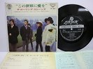 ROLLING STONES We Love You etc 7