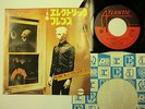 GARY NUMAN TUBEWAY ARMY Are Friends Electric? 7