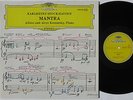 KARLHEINZ STOCKHAUSEN Mantra LP DGG Alfons, Aloys Kontarsky musique concrete